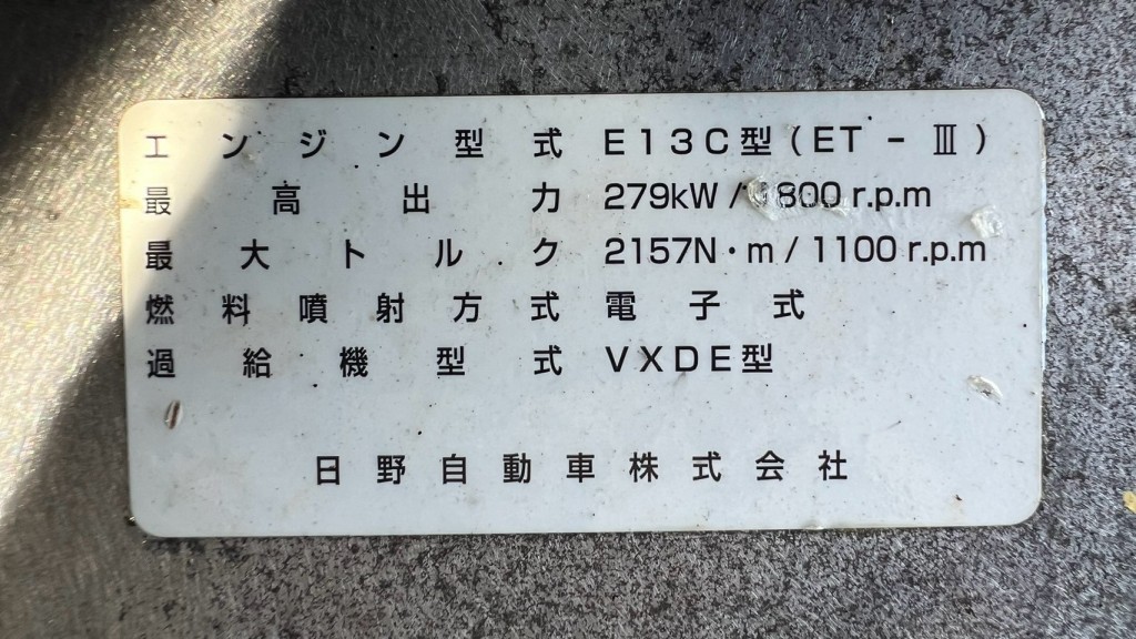 画像大 6枚目